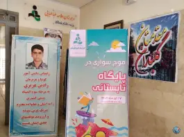 عکس دبیرستان علامه طباطبائی، محله فاطمی، تهران 4