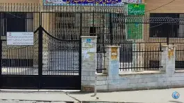 درمانگاه خیریه عبدالوهاب در محله اوقاف تهران