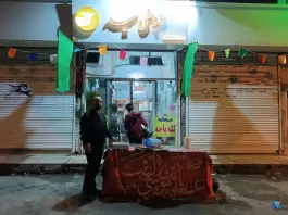 عکس طباخی سید در محله رسالت مشهد 2