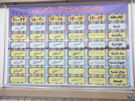 عکس استخر آسمان در محله پدافند هوایی مشهد 8
