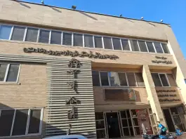 عکس های پایگاه بهداشت شهید شجاع فرد در محله امام زاده حسن تهران
