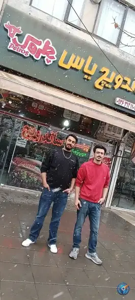 عکس ساندویچ یاس در محله جاهد شهر مشهد 2