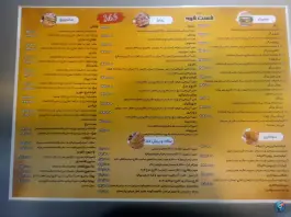 عکس فست فود ۳.۶.۹ در جنت آباد شمالی تهران 5