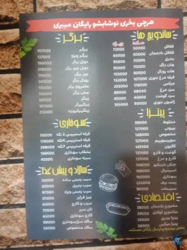 عکس فست فود ۳.۶.۹ در جنت آباد شمالی تهران 7