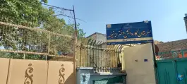 عکس هنرستان کاردانش دخترانه نفیسه در محله ۲۲ بهمن مشهد 1