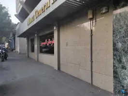 عکس بیمارستان البرز در محله دانشگاه تهران 5