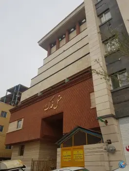 عکس هتل فدک الزهرا «س» در محله عیدگاه مشهد 3