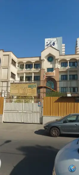 هنرستان کارآموز فنی و حرفه ای غیر دولتی پسرانه در پونک جنوبی تهران