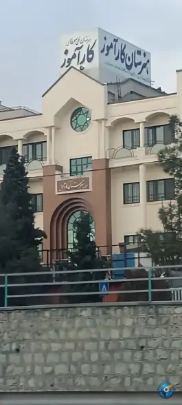 عکس هنرستان کارآموز فنی و حرفه ای غیر دولتی پسرانه در پونک جنوبی تهران 2