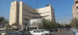 عکس بیمارستان فوق تخصصی چشم پزشکی بینا در سید رضی مشهد 4