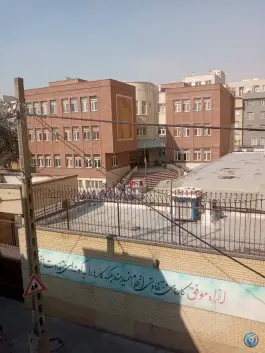 عکس دبیرستان دخترانه محبوبه دانش در محله فرزانه تهران 1