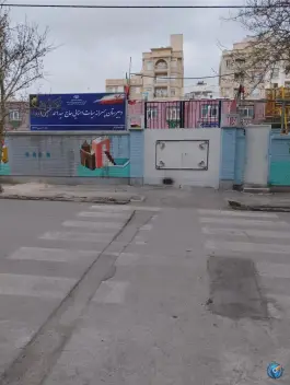 دبیرستان سید احمد خمینی در محله سید رضی مشهد