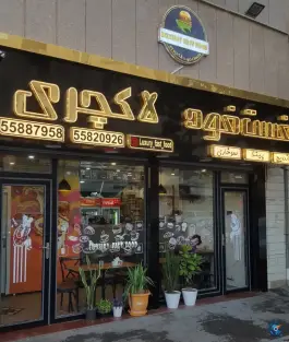فست فود لاکچری در شهرک شریعتی تهران