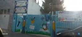 عکس دبستان و پیش دبستانی دکتر حسابی در پروین اعتصامی مشهد 3