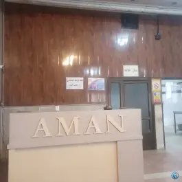 عکس رستوران امان مشهد 4