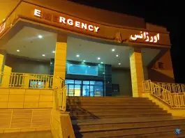 عکس بیمارستان فوق تخصصی رازی بیرجند 7