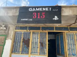 عکس گیم نت 315 در بلوار بلوچ ایرانشهر 4