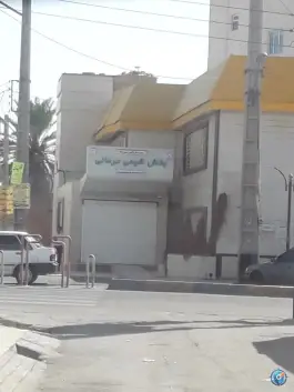 شیمی درمانی بیمارستان دکتر شهیدزاده بهبهان