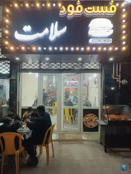 ساندویچی سلامت در علی آباد گرگان