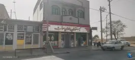 عکس رستوران صولت در فجر غربی بردسکن 7
