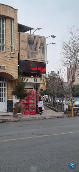 سوپرمارکت محله باجک سه قم