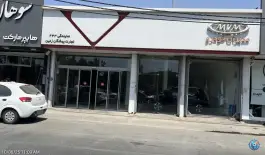 نمایندگی فروش MVM آخوندی در امیرکبیر قم