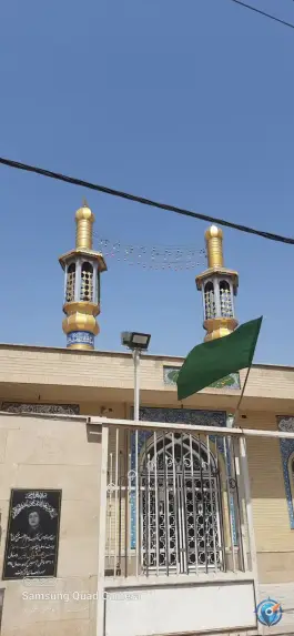 عکس مسجد امام حسن عسکری ع شهرک مهدیه قم 7