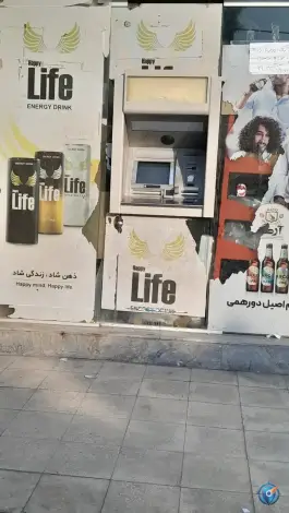 عکس عابربانک سپه محله شیخ آباد قم 2