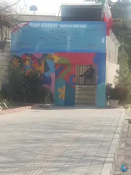 مجتمع آموزشی پسرانه عماد در شهرک غرب تهران