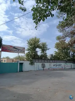 هنرستان فنی حرفه ای دخترانه تهذیب در فاز ۱ مهرشهر کرج