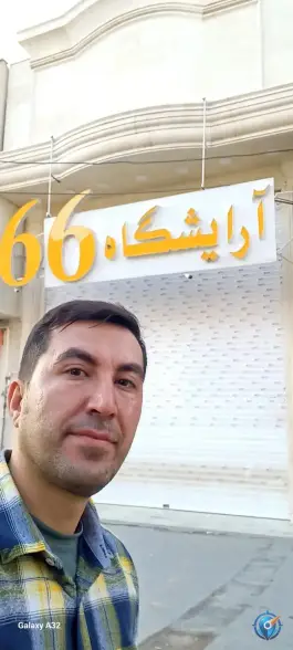 عکس آرایشگاه مردانه۶۶ قم 5