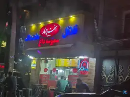 عکس ساندویچ هفت چنار، محله درختی تهران 3