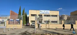 عکس های پلی کلینیک تخصصی حافظ، کوی وحدت، شیراز