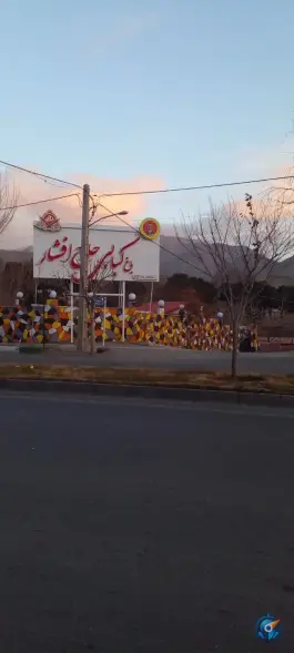 باغ رستوران حاج افشار، مینویی، کرج
