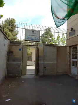 عکس مرکز بهداشت شهید احمدی، محله زهتابی، تهران 7