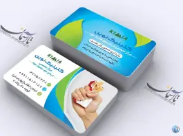 عکس مطب ترک اعتیاد نوین قم 3