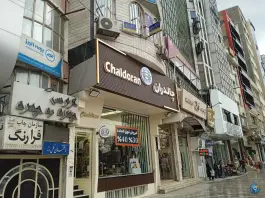 ساختمان گل رز، جهانشهر کرج