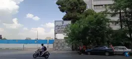 عکس دانشگاه خواجه نصیر طوسی، محله دبستان، تهران 2