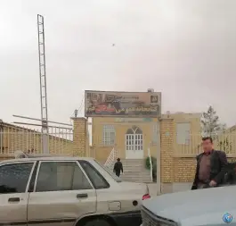 کتابخانه عمومی شهدای قم، محله گلزار، قم
