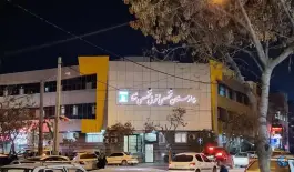 عکس بیمارستان شفا، فلسطین، شیراز 3