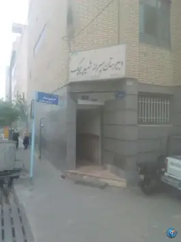 عکس دبیرستان پسرانه شهید پیچک، زاهد گیلانی، تهران 3