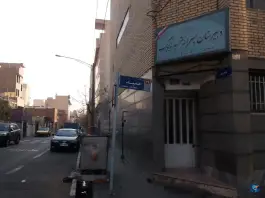 عکس دبیرستان پسرانه شهید پیچک، زاهد گیلانی، تهران 4