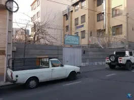 عکس دبیرستان پسرانه شهید پیچک، زاهد گیلانی، تهران 6