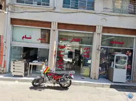 سفره خانه شبستان، دروازه اصفهان، شیراز