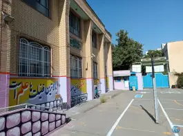 عکس دبیرستان دخترانه تهذیب، نواب صفوی، کرج 5