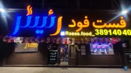 عکس پیتزا رئیس، بلوار هفت تیر، محله حافظ مشهد 2