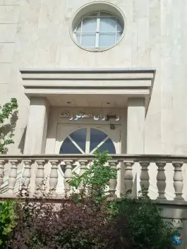 عکس رستوران استخر ونک تهران 2