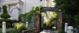 عکس رستوران استخر ونک تهران 4