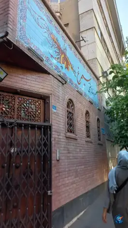 عکس سفره خانه سنتی سیمرغ، محله عباس آباد، تهران 3
