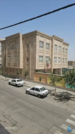 عکس های دبستان و پیش دبستانی غیر دولتی تربیت نوین، حسین آباد، مشهد